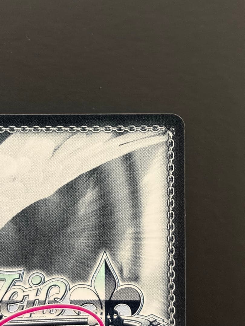 ヴァイスシュヴァルツロゼ sprite 届いた2人の真剣勝負 みさき SEC