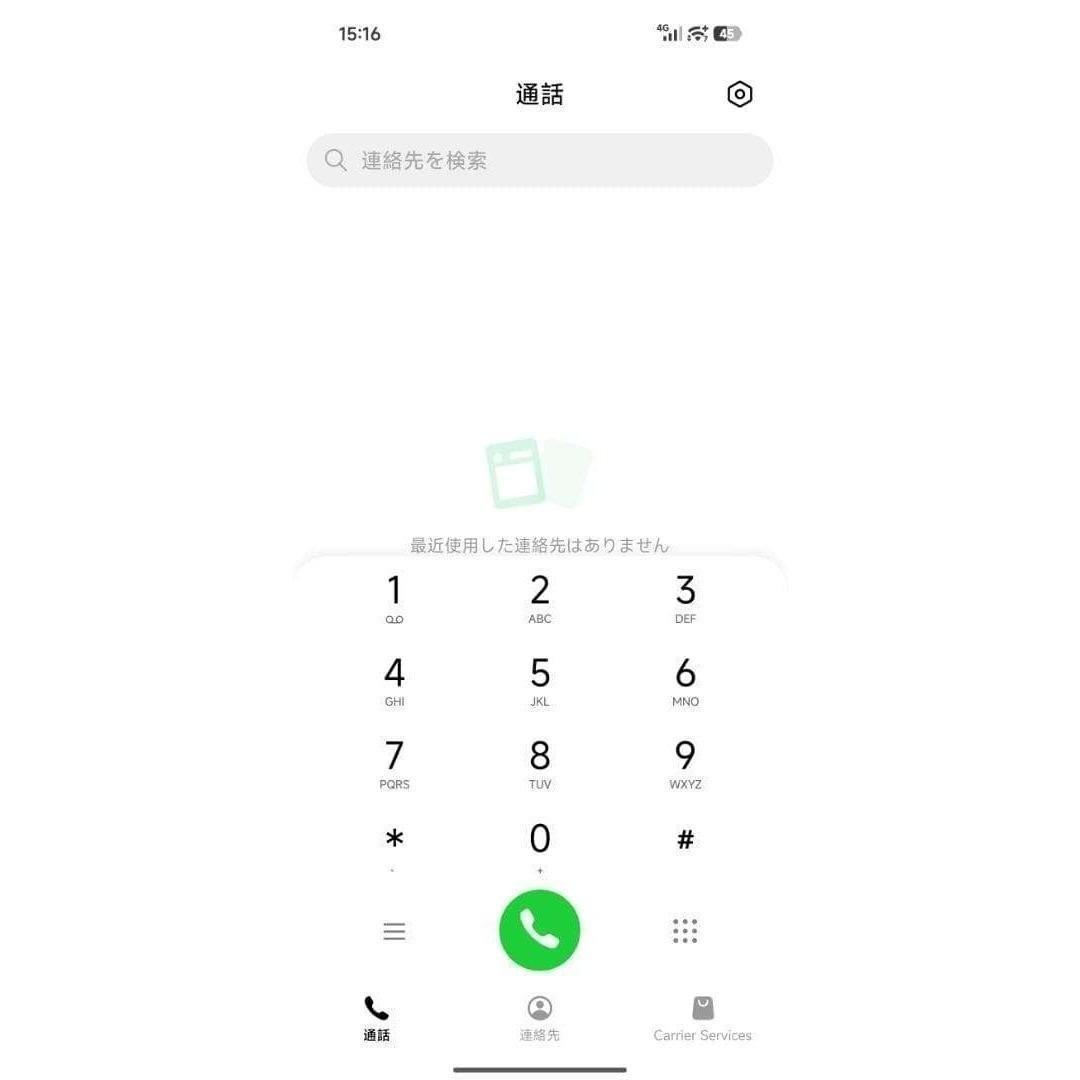 【新品未開封】REDMI Turbo 5 Max 12GB/256GB 中国版