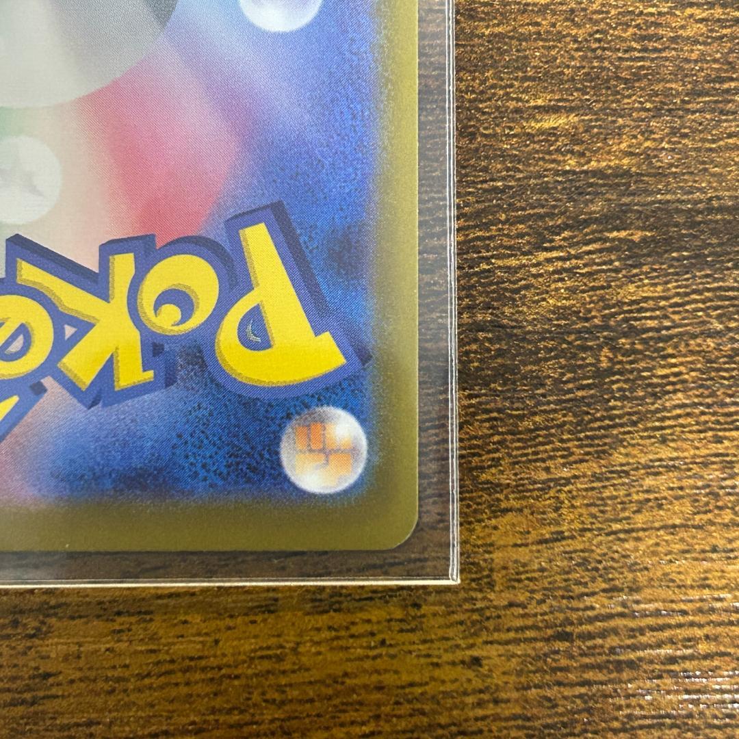 ポケモンカード スタートデッキ100 ボスの指令 カラスバ SAR