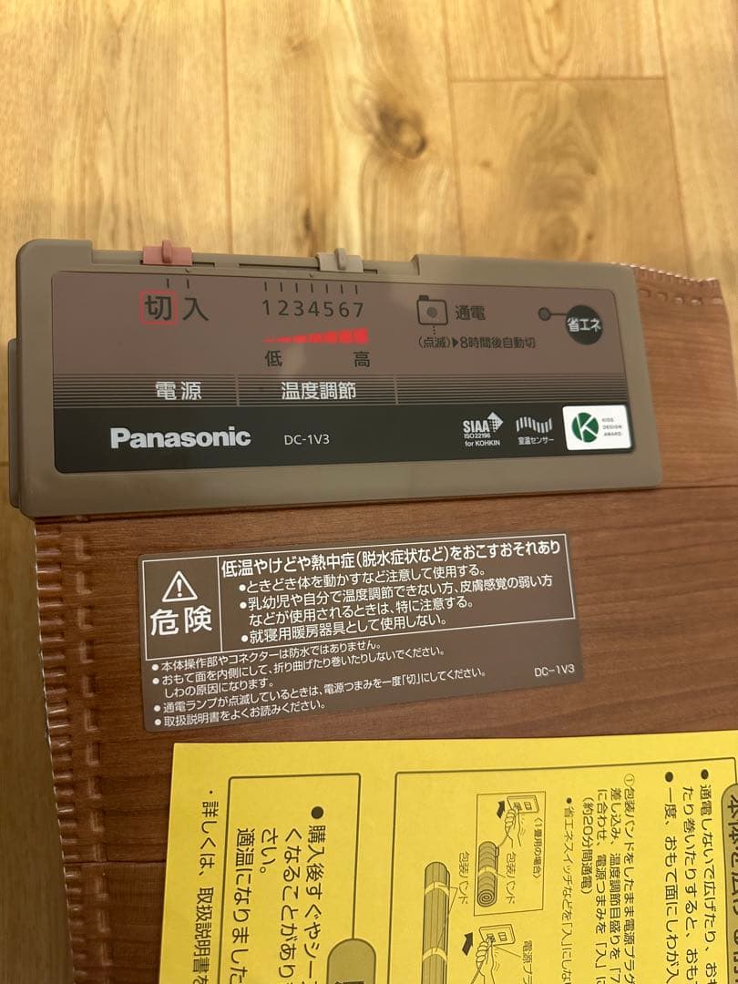 Panasonic DC-1V3-MT ホットカーペット