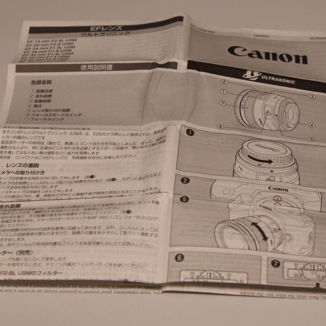 【美品】キヤノン Canon EF24mm F1.4L USM EF