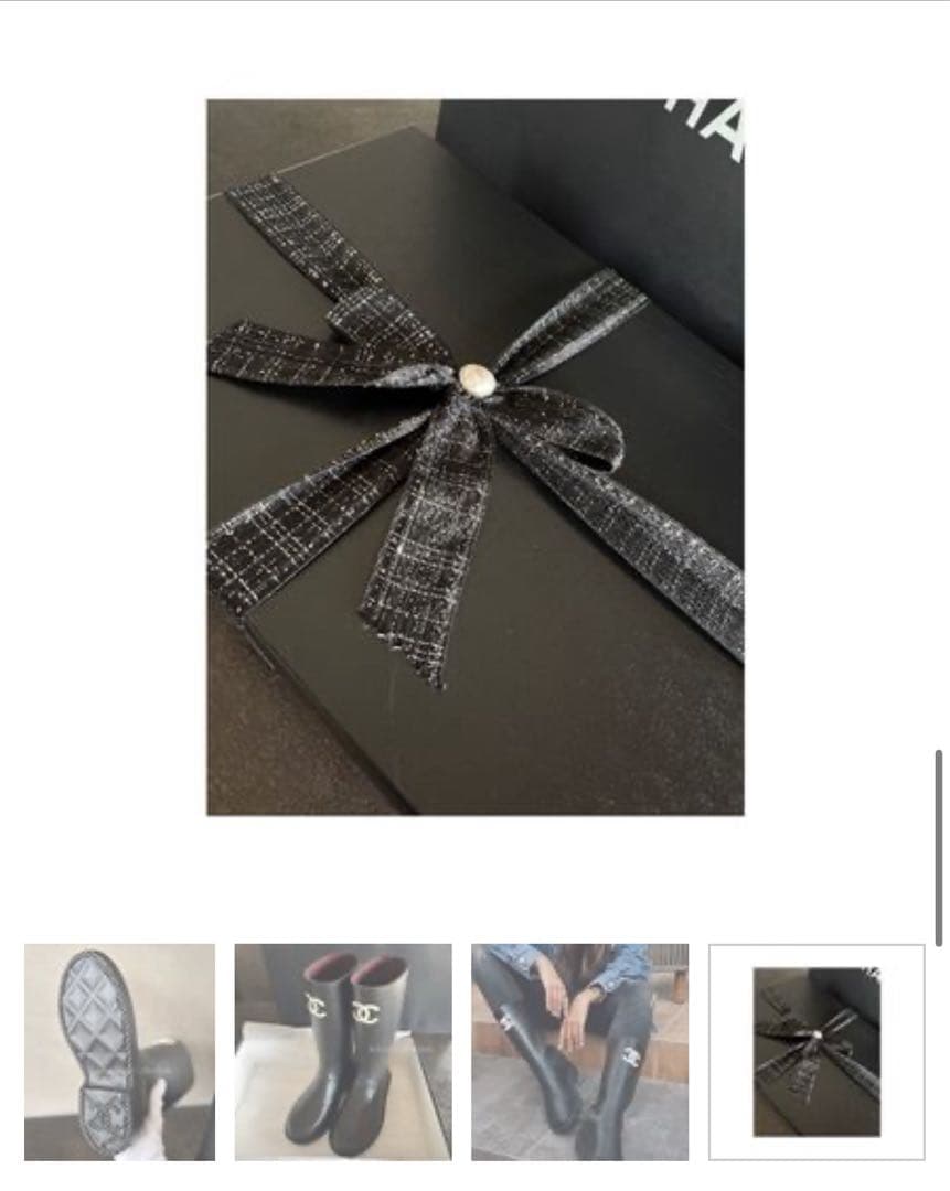 CHANEL ラバーロング　レインブーツ　37