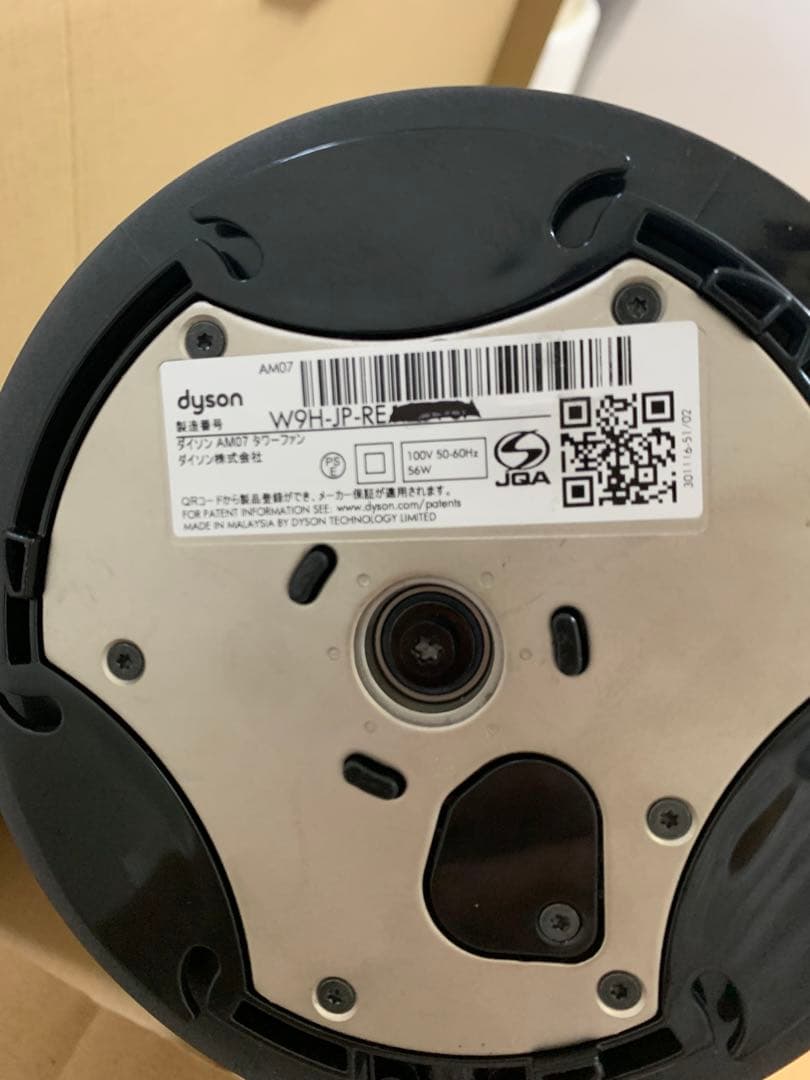 新品未使用｜Dyson AM07DCIPダイソン クール スリムタワーファン