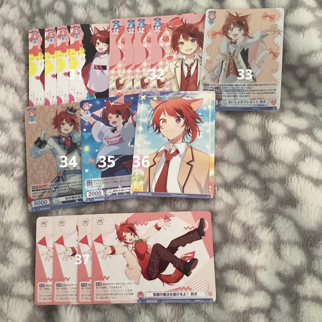 欲しい物の番号をコメントしてください。 バラ売り⭕️