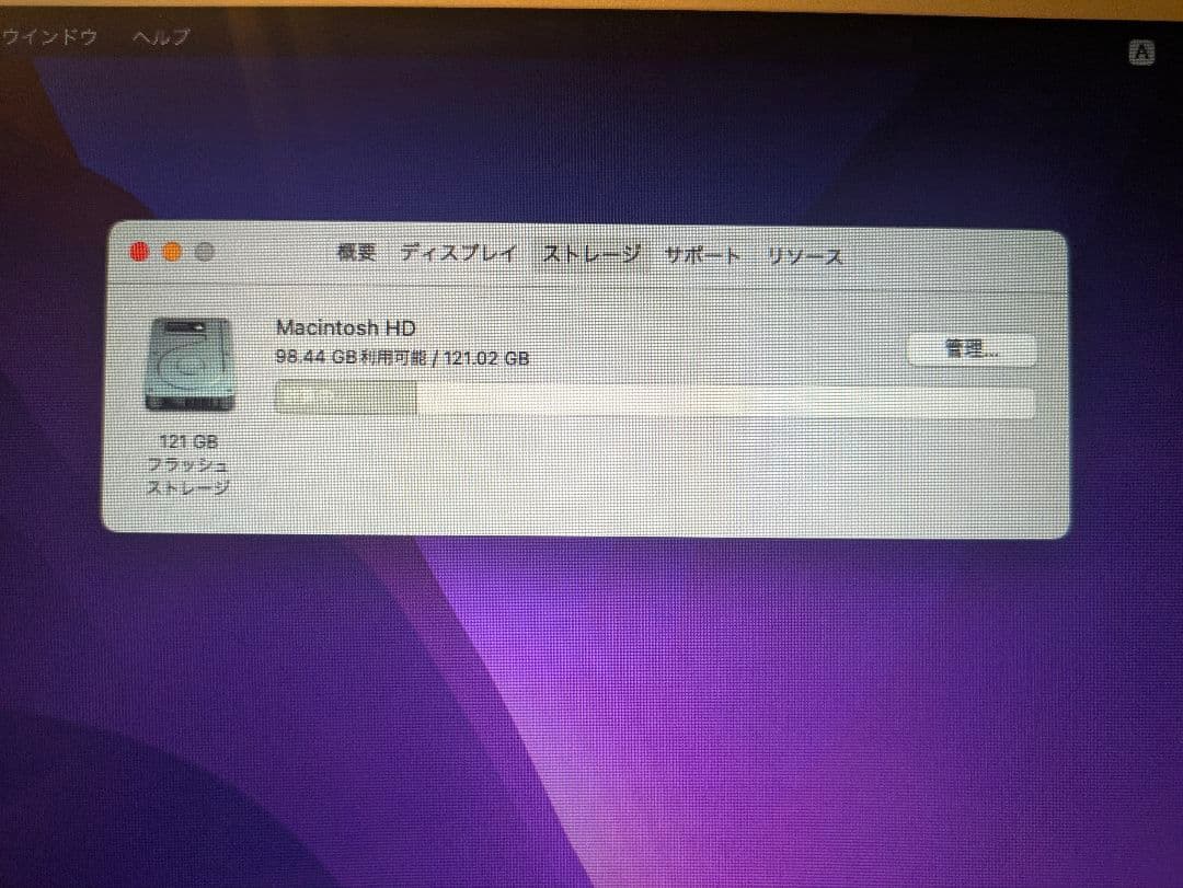 【動作良好】MacBook Air 11インチ Early 2015 128GB