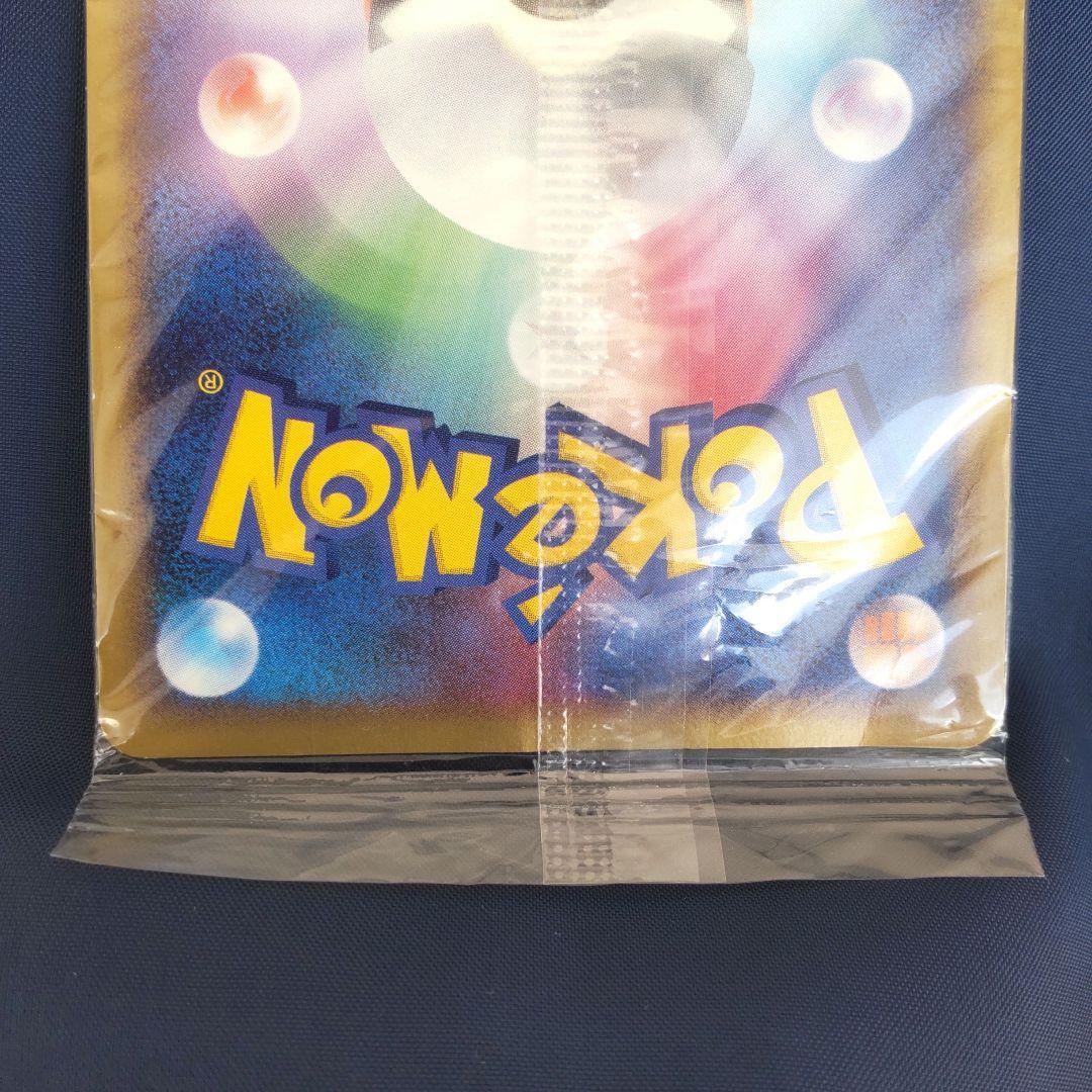 おかいものピカチュウ プロモ DP 101/DP-P NAGOYA 未開封 レア