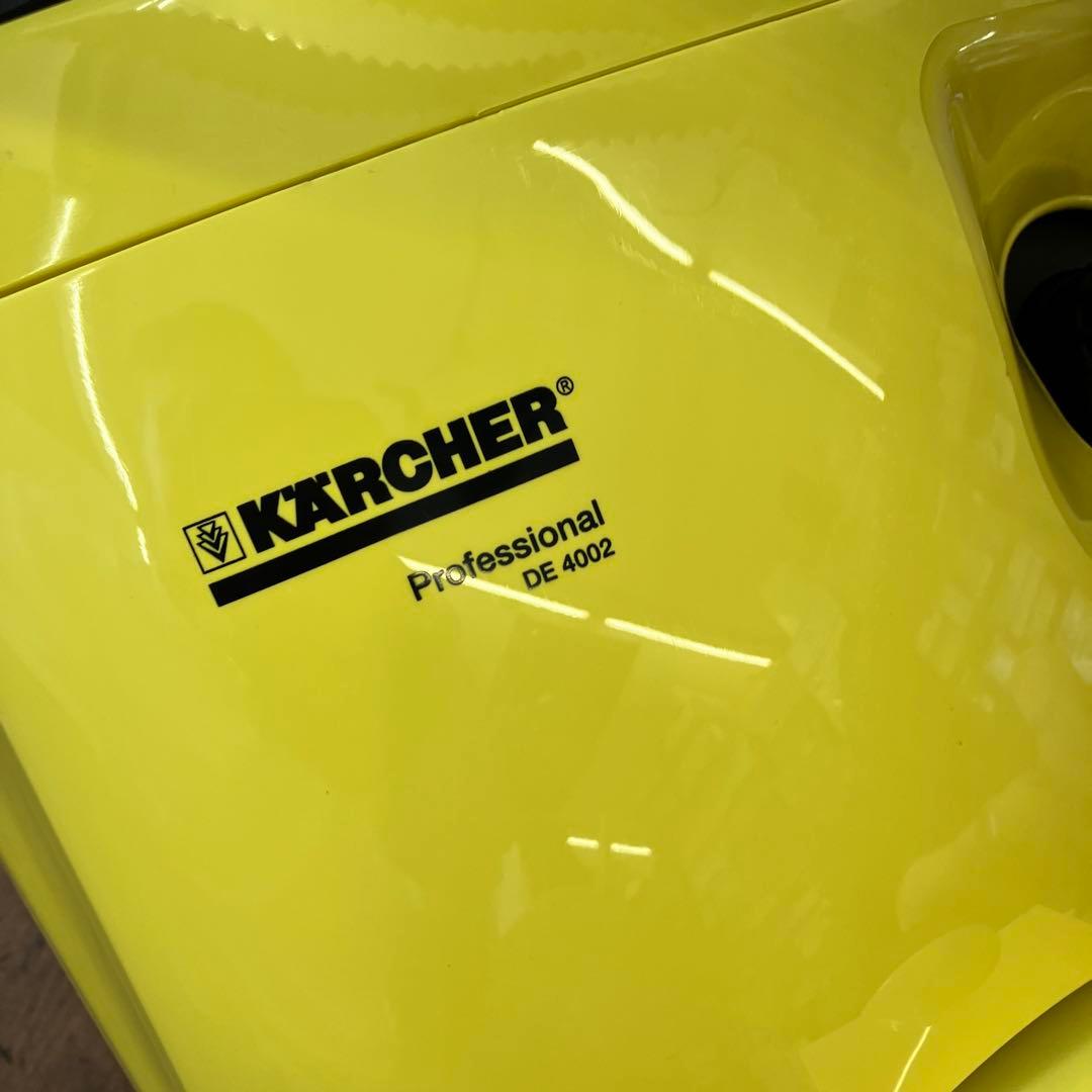 ケルヒャー プロフェッショナル DE4002 スチームクリーナー KARCHER