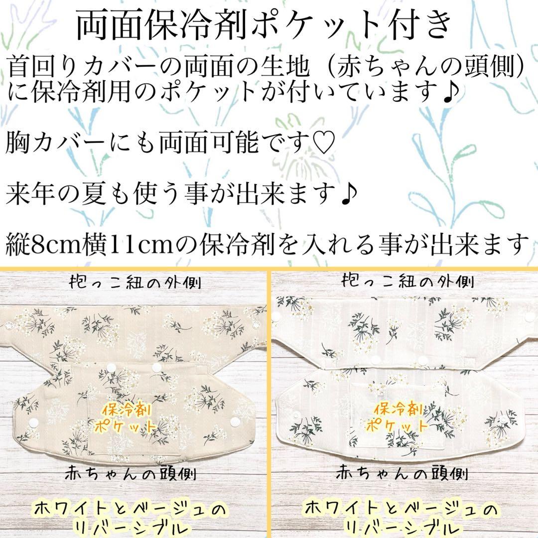 かー　ヌナカドルクリック用フルセット2点　オプションあり