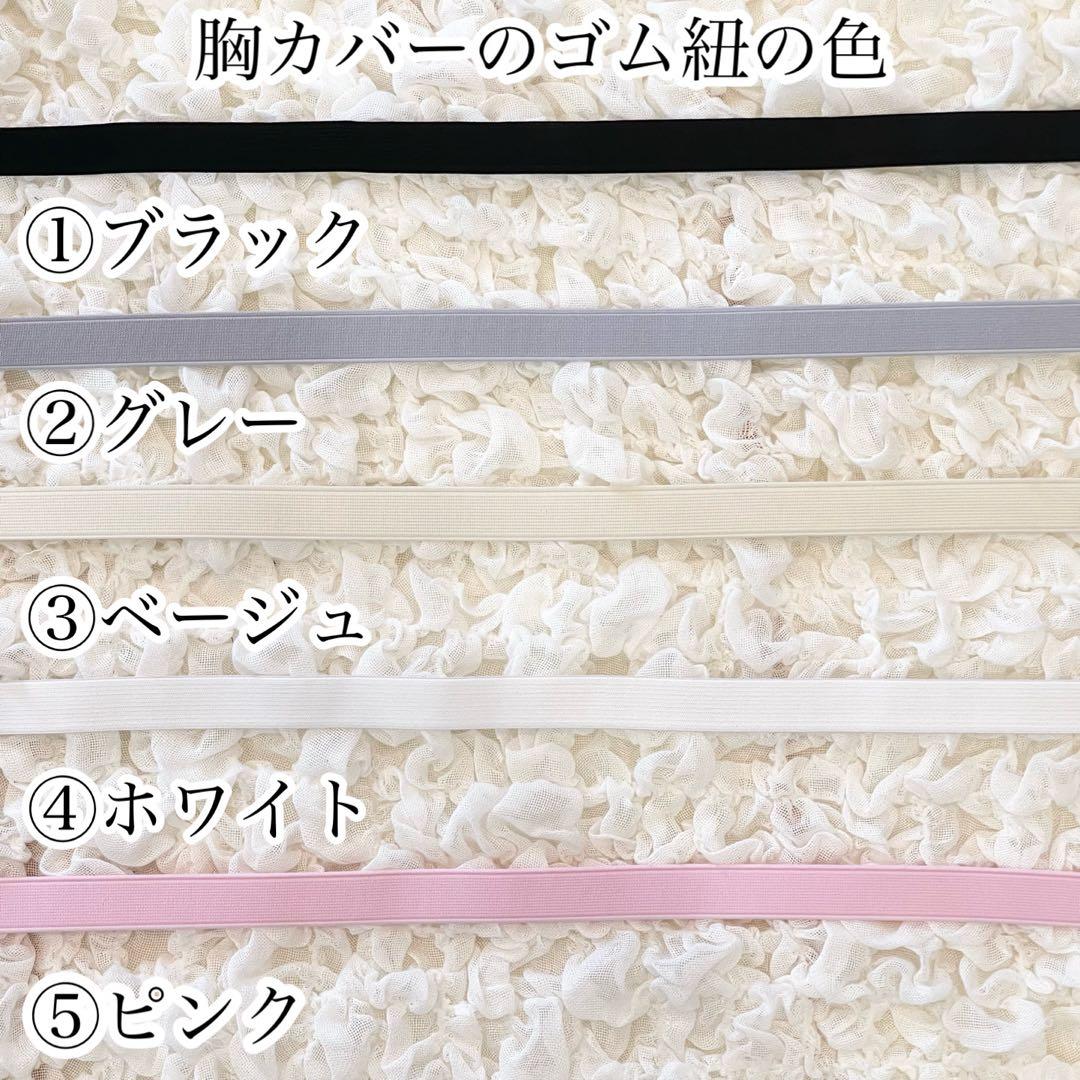 かー　ヌナカドルクリック用フルセット2点　オプションあり