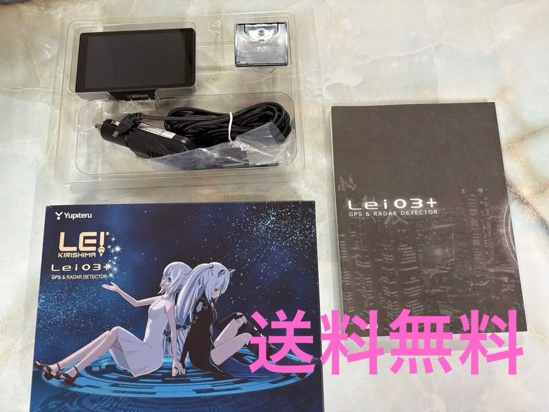 中古品★Yupiteru LEi03+ GPSレーダー探知機本体