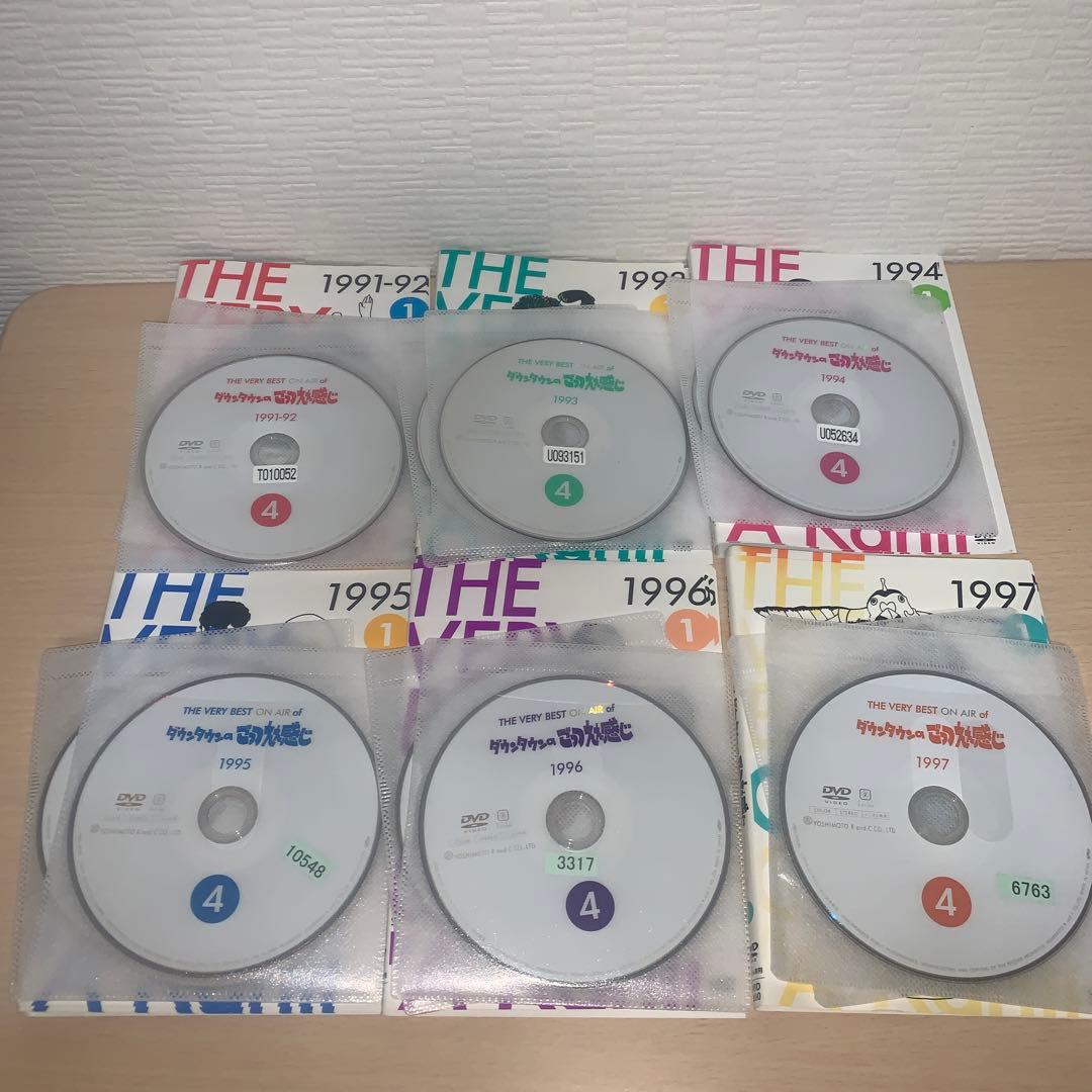 ダウンタウンのごっつええ感じ DVD 1991~1997 24巻セット