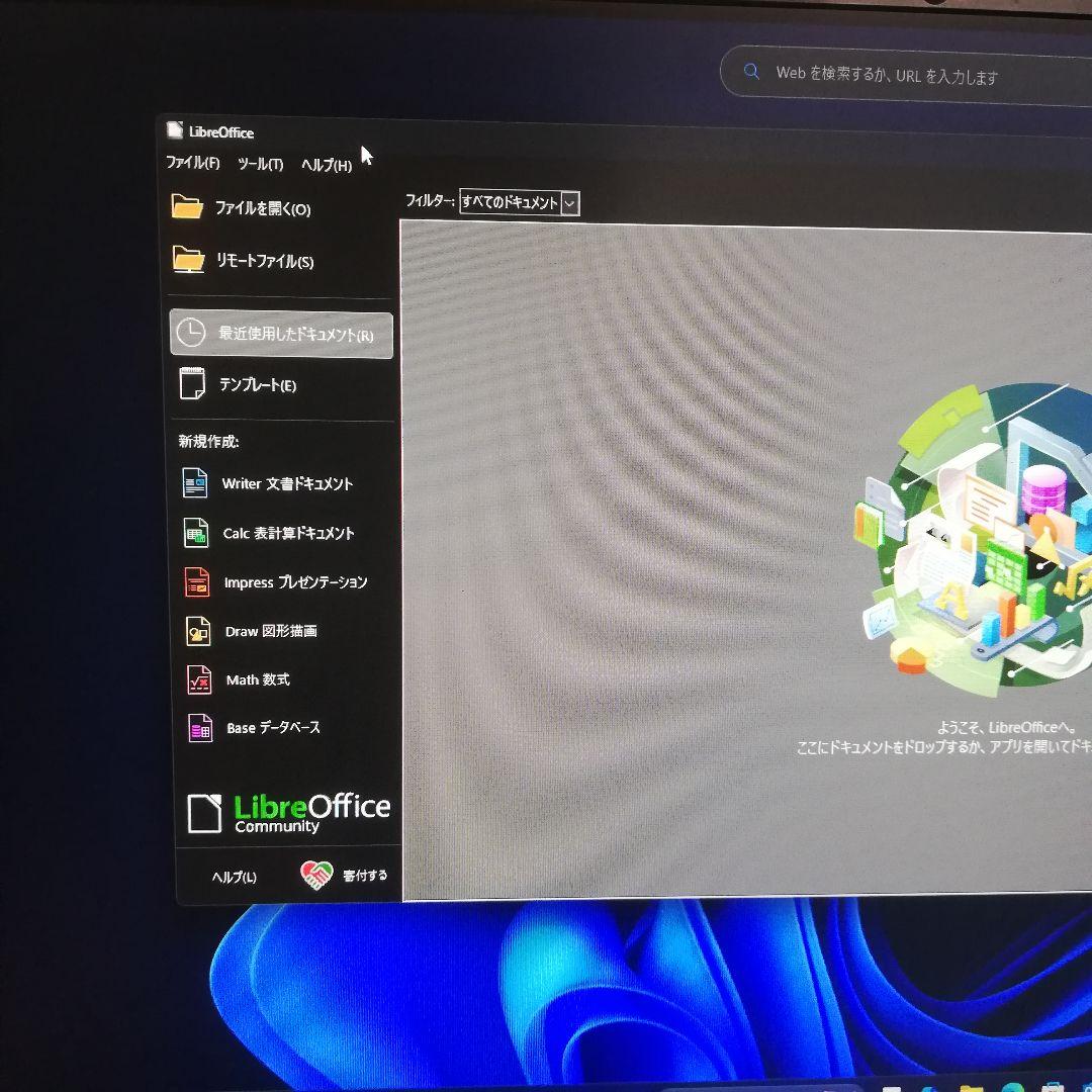 レノボ 超狭枠24インチ体型PC　第9世代i5　8G/512SSD/HDD1T