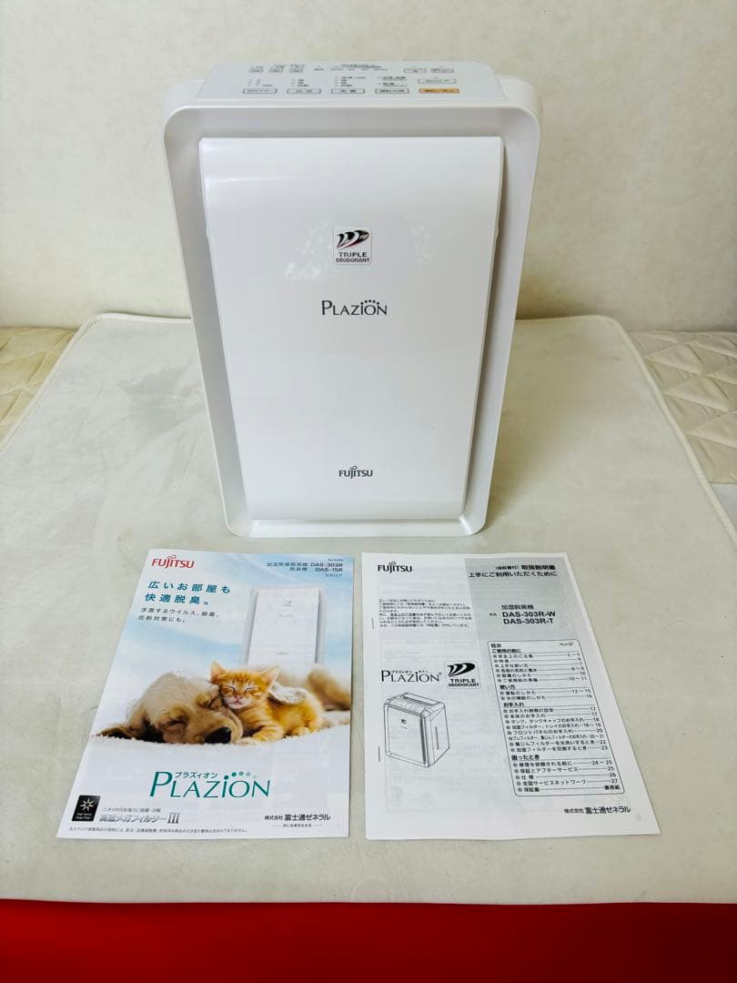 富士通ゼネラル　加湿脱臭機　プラズィオン　DAS-303R-W　2024年製