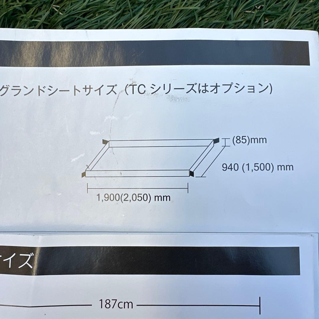 テンマクデザイン炎幕DX ver2 パップテント