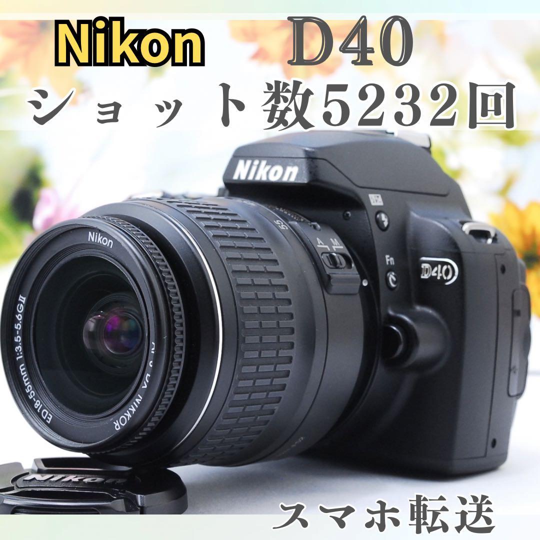 Uuuuluu25様✨Nikon D40✨美品　スマホ転送　一眼レフ