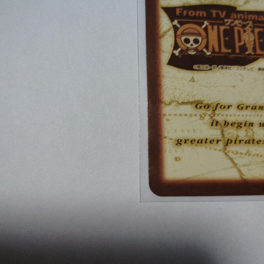 ワンピースハイパーバトル C-J09 チョッパー