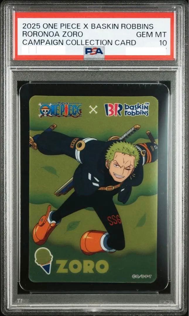 PSA10 ロロノア・ゾロ 31アイスクリーム キャンペーンコレクションカード