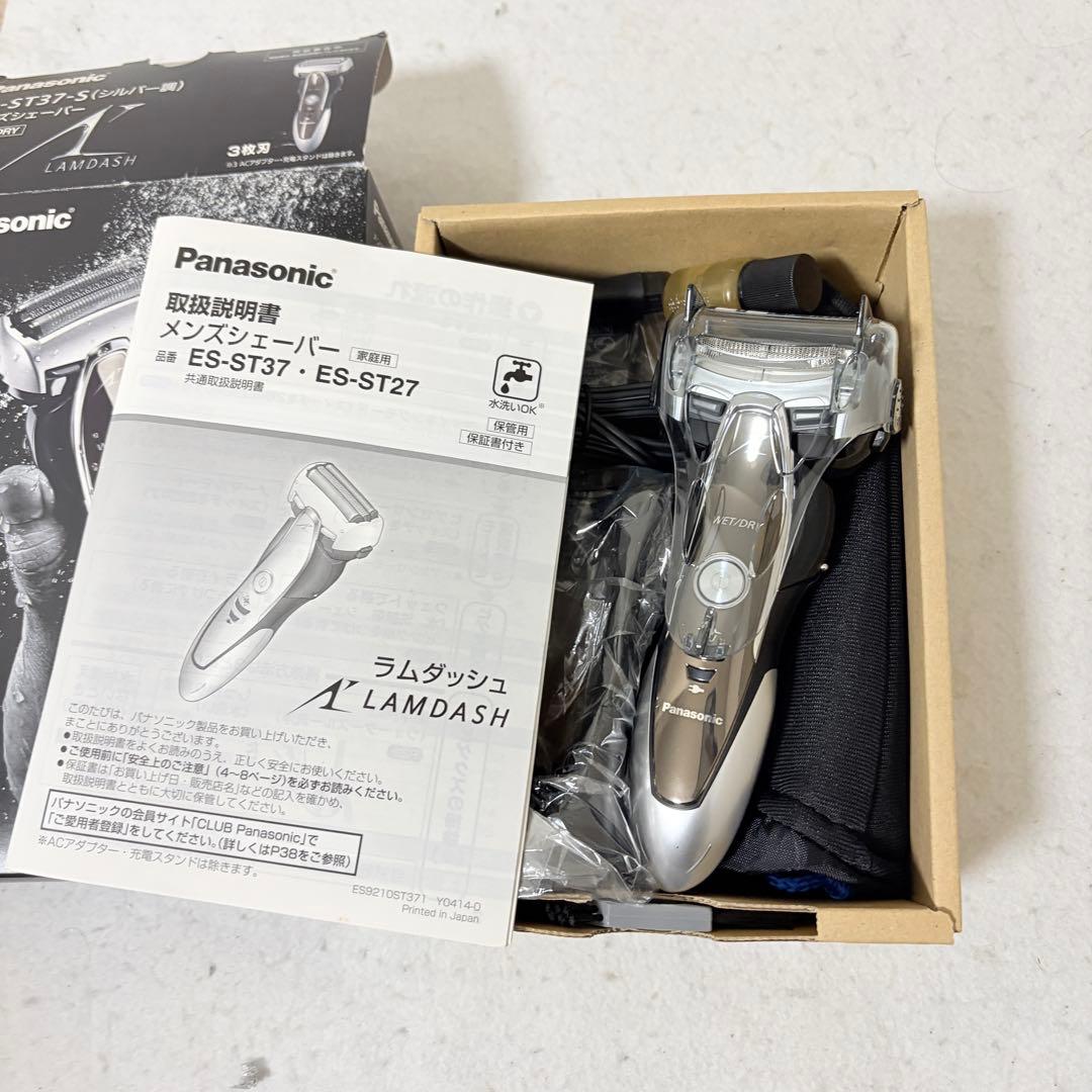 新品 Panasonic LAMDASH ラムダッシュ ES-ST39