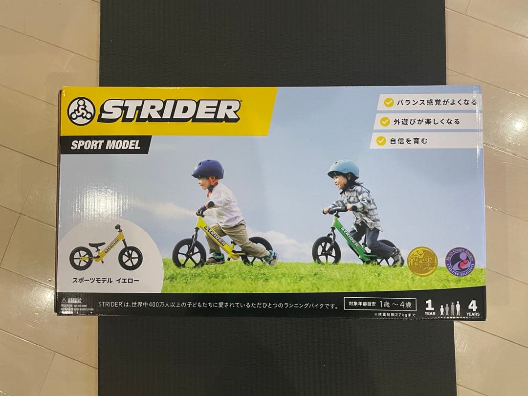〈CCC　新品〉ストライダー　イエロー