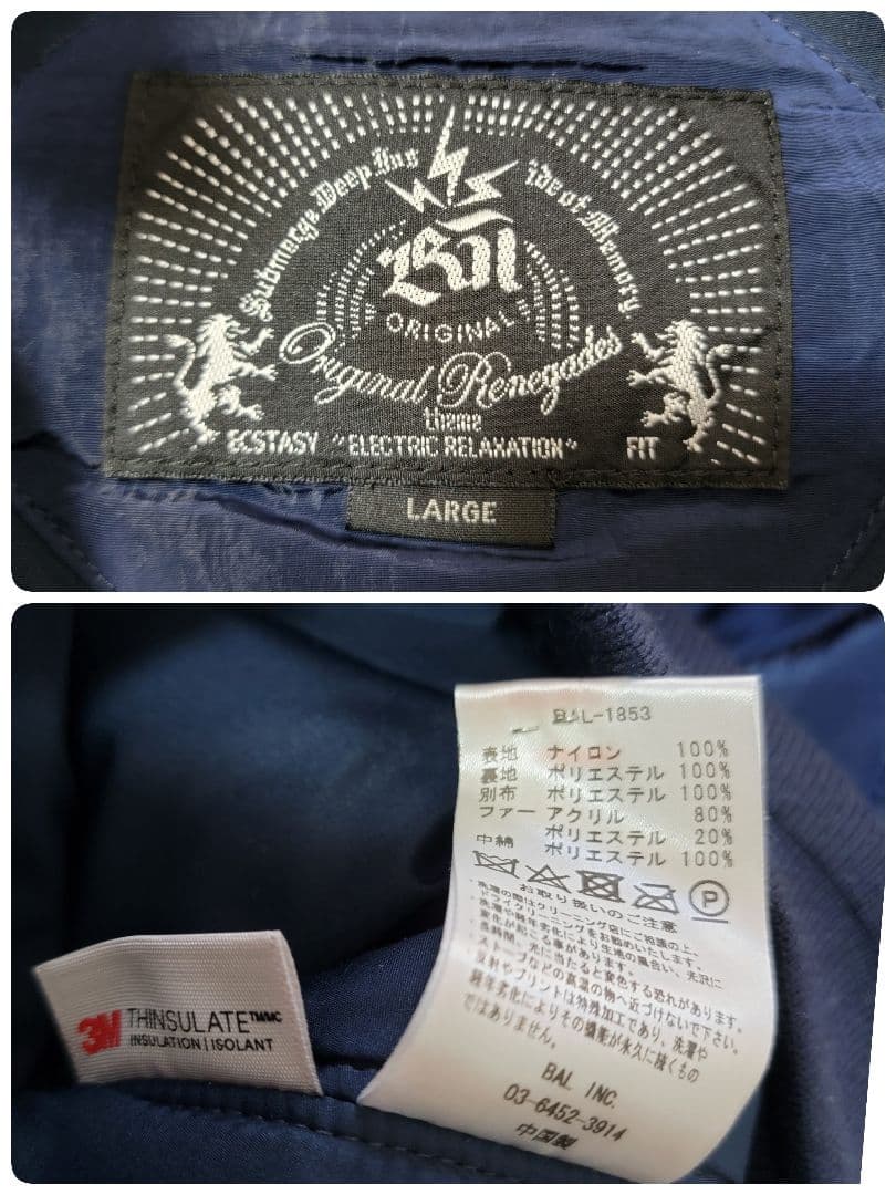 WHATZIS別注 BAL バル LIC NYLON ボンバージャケット