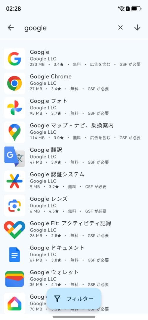 【新品未開封】HUAWEI Mate 80 Pro Max 16GB/512GB