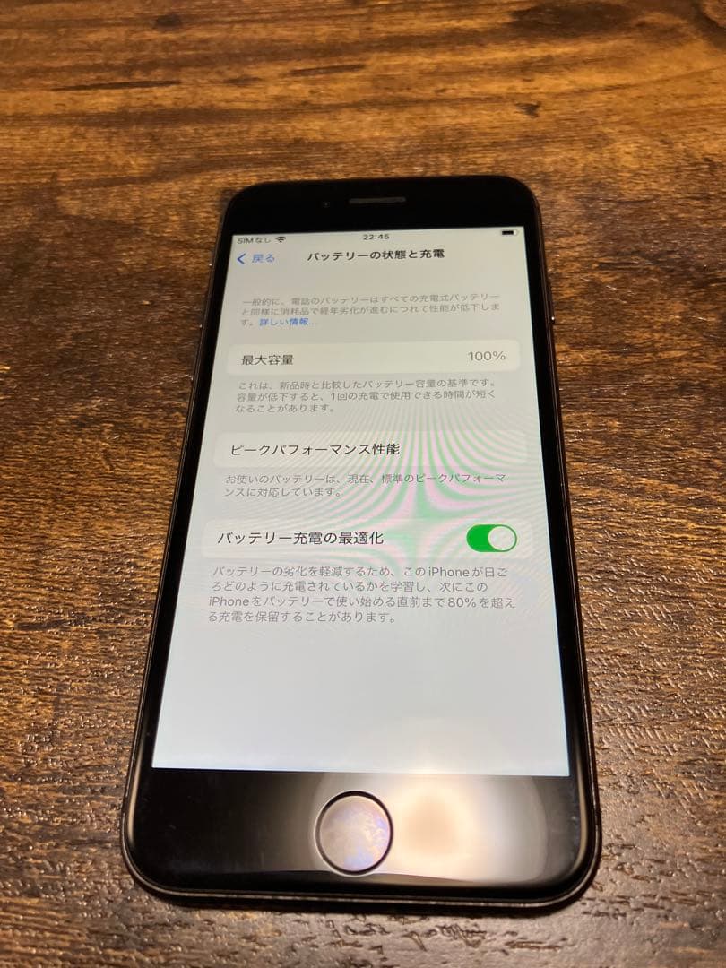 Apple iPhone 8本体　Spaces Gray 256GB