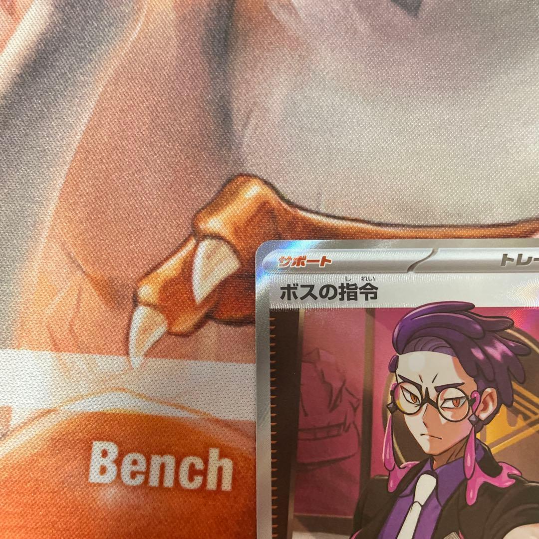 ボスの指令 カラスバ　sr ポケモンカード