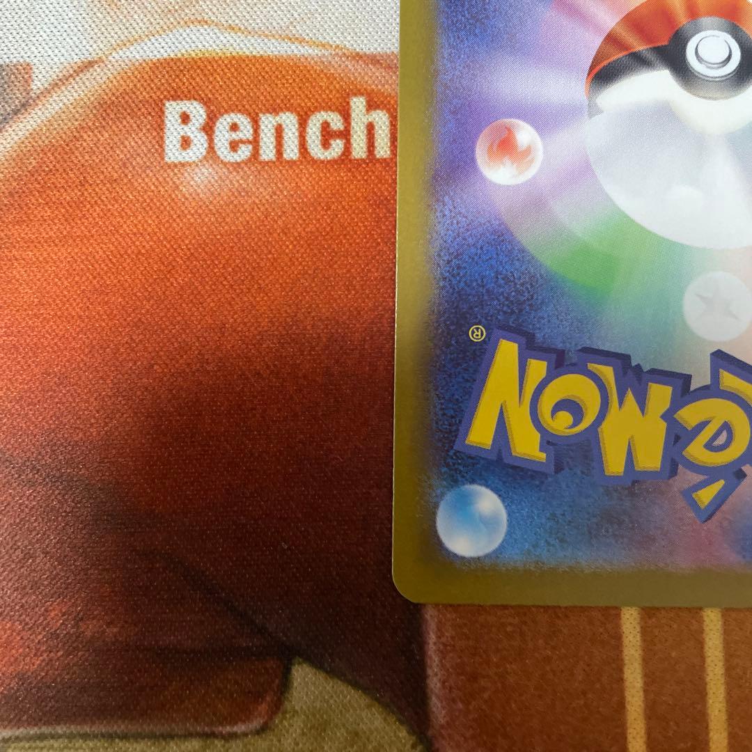 ボスの指令 カラスバ　sr ポケモンカード