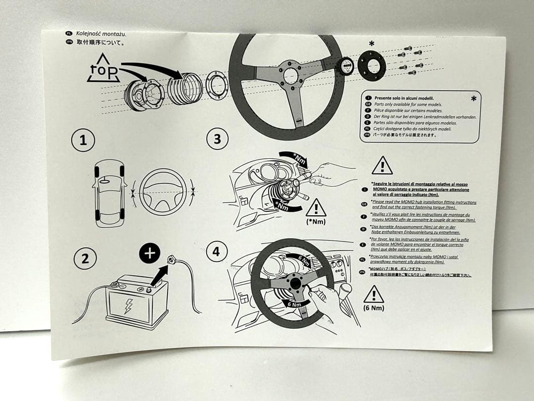 MOMOステアリング　COMPETITION 送料込み