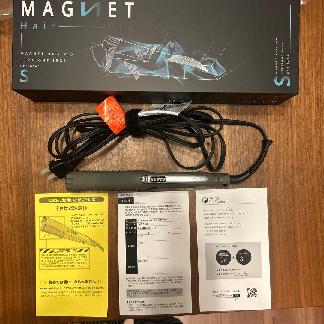 ホリスティックキュア マグネットヘアプロ ストレートアイロン HCS-G06G
