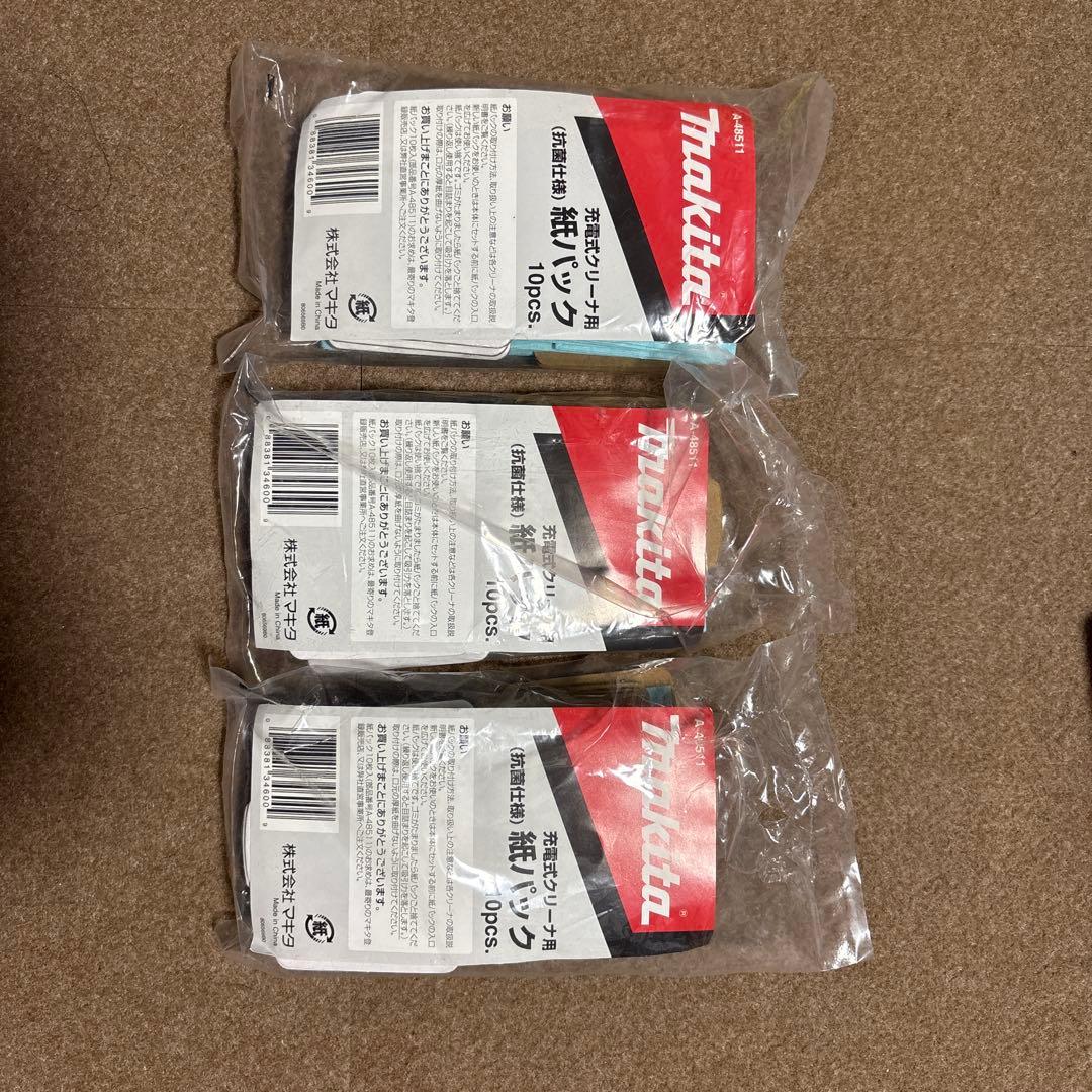 Makita CL107FD UB100D 掃除機セット