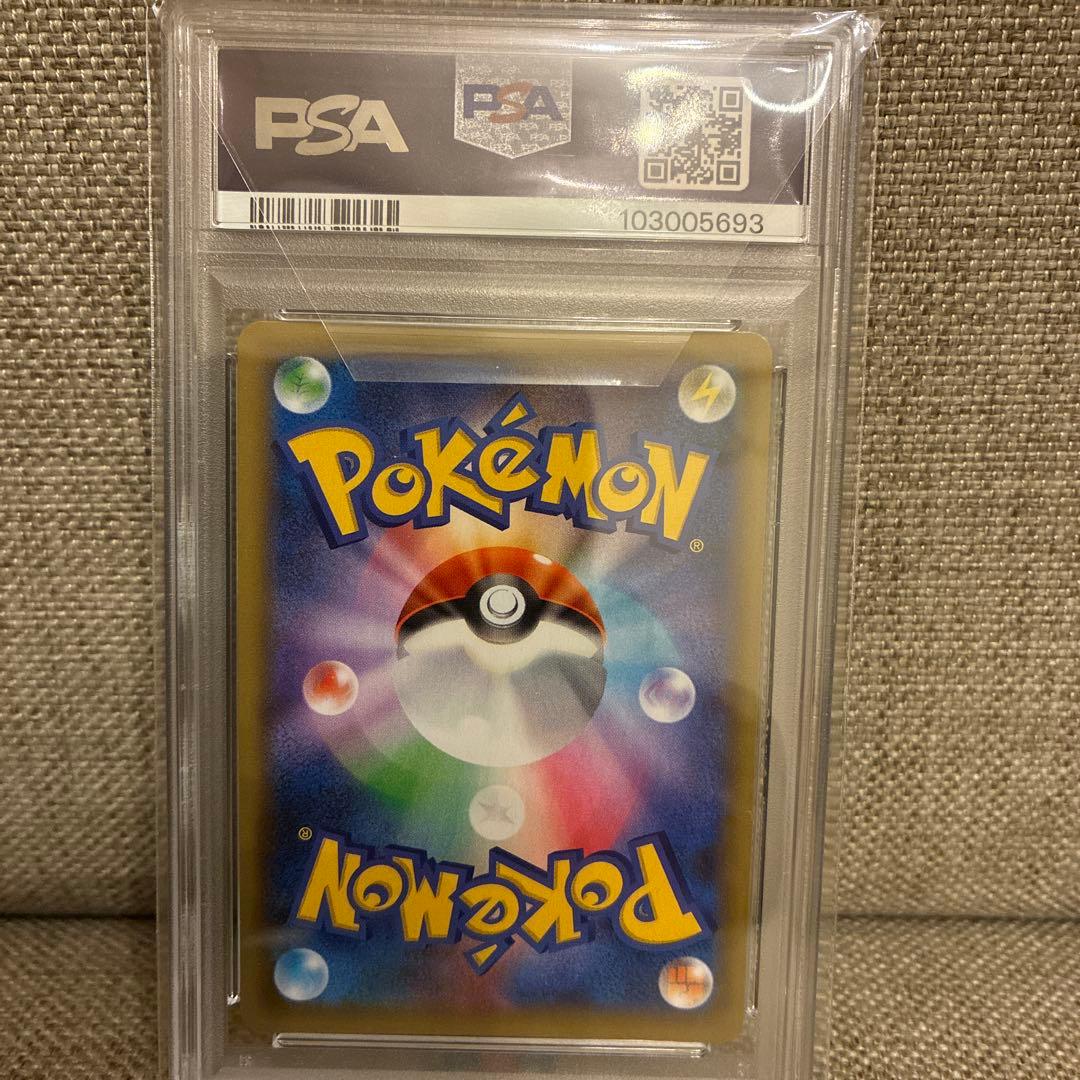 【PSA10】わるいギャラドス(25th)【P】{005/025}