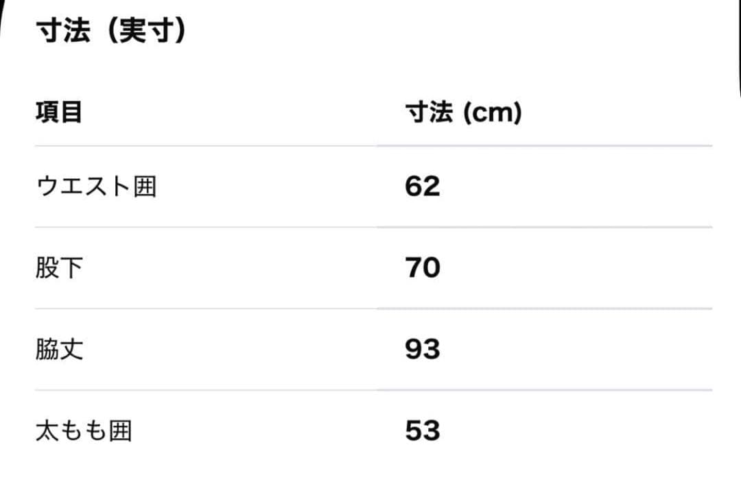 THE NORTH FACEノースフェイス トレイルエクスプロールタイツ