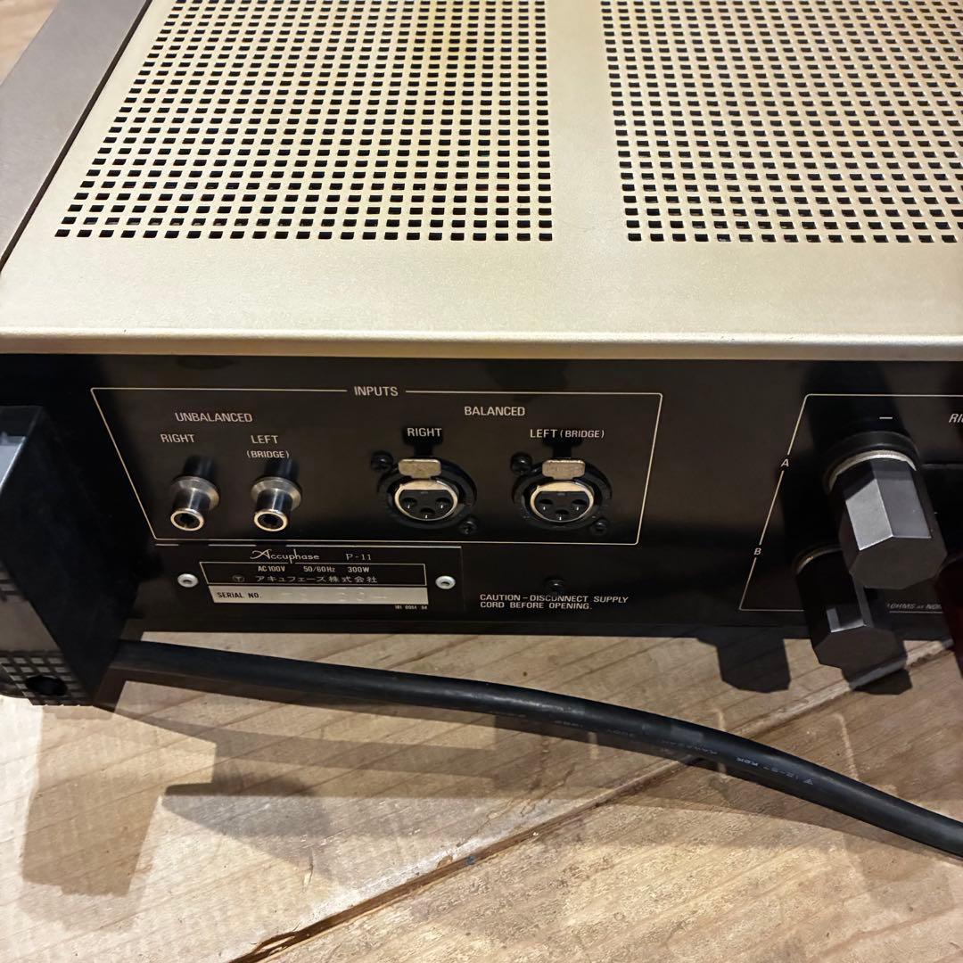 【即決可】Accuphase P-11 ステレオパワーアンプ(送料込)