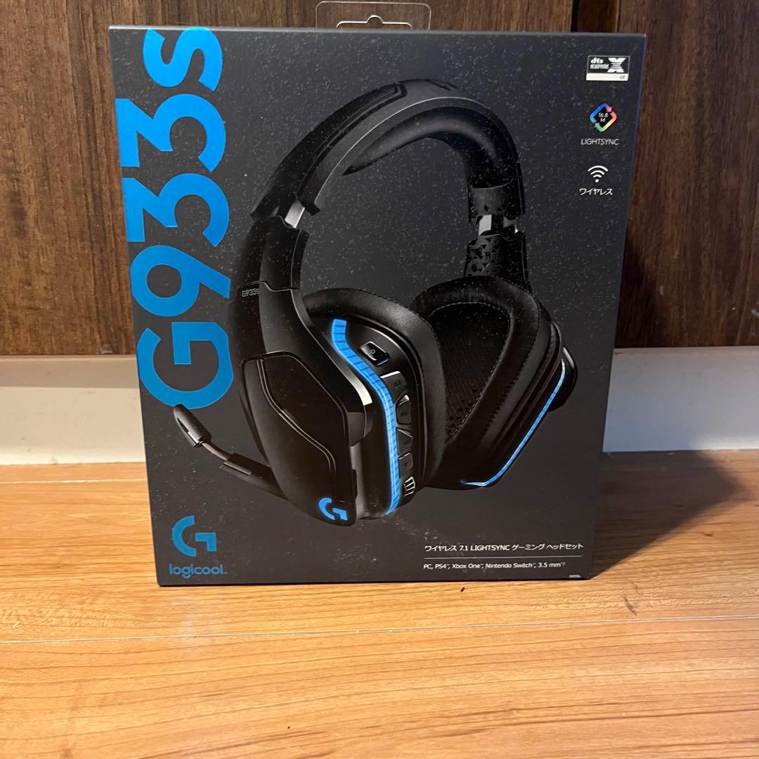 Logitech G933S ワイヤレスゲーミングヘッドセット