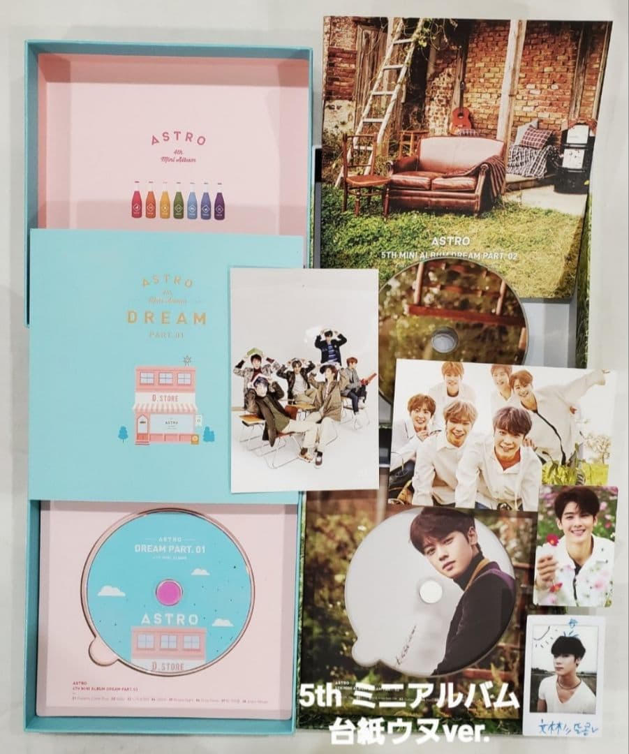 ASTRO アストロ ロボン ver1&2 FCグッズ アルバム他セット サイン