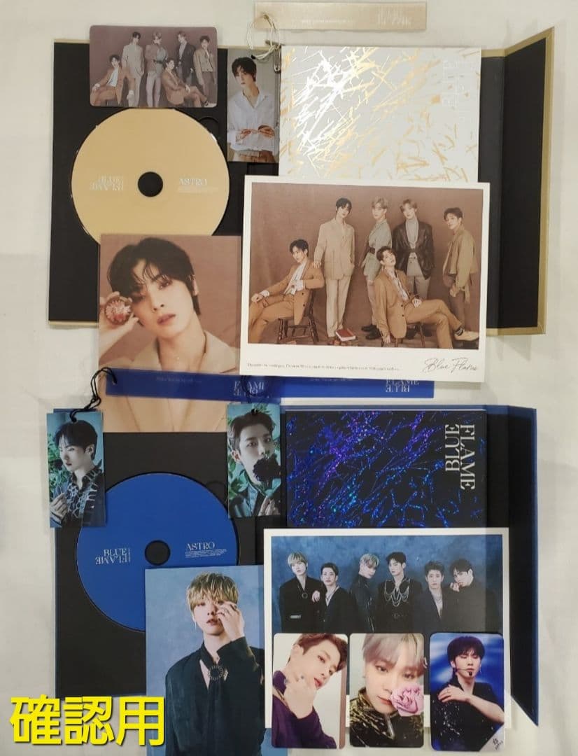 ASTRO アストロ ロボン ver1&2 FCグッズ アルバム他セット サイン