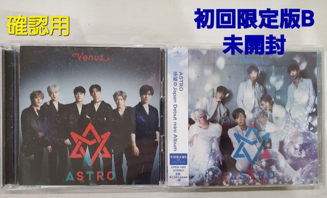 ASTRO アストロ ロボン ver1&2 FCグッズ アルバム他セット サイン