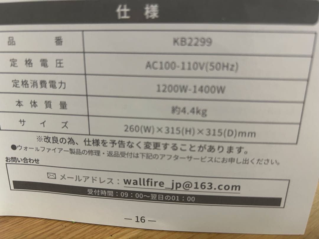 Wallfire ノンフライヤー 4.5L大容量 電気フライヤー