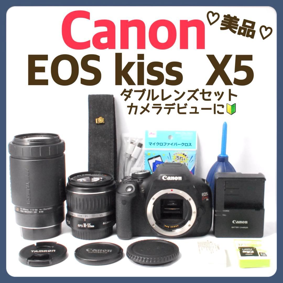 届いてすぐ使える✨Canon Kiss X5✨ダブルレンズ✨一眼レフ✨入門モデル