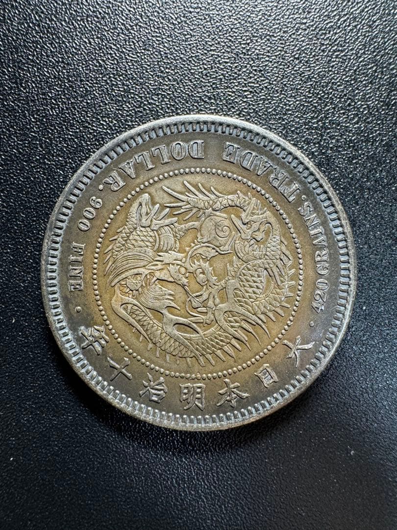 貿易銀　明治十年　菊紋・竜　一圓銀貨　測定の写真を追加できます