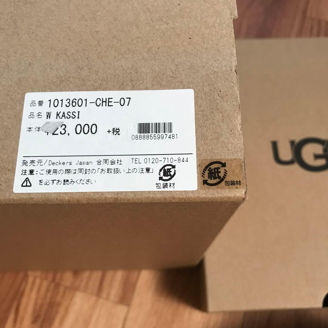 UGG　アグ　24㎝　サボ　スエード　試着のみ
