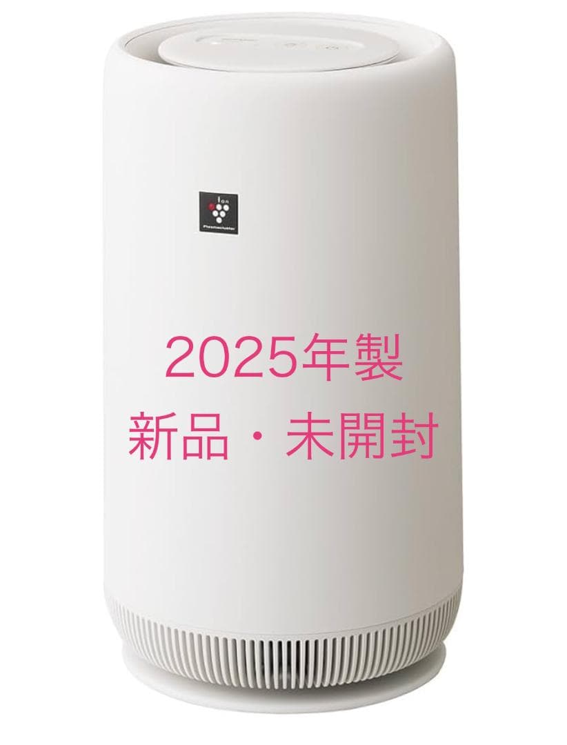 【新品】SHARP 空気清浄機 FU-SC01-W 2025年製