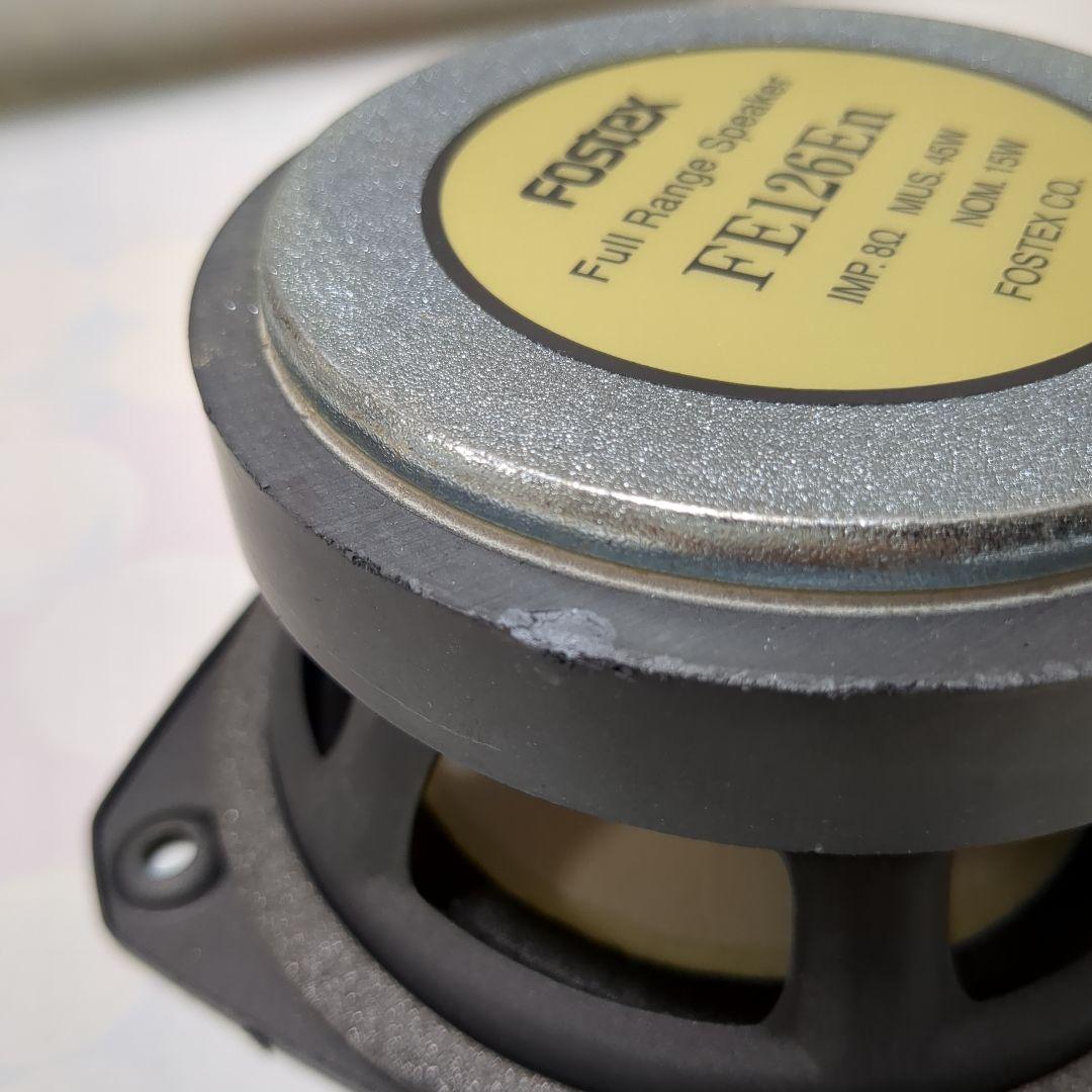Fostex FE126En フルレンジスピーカー