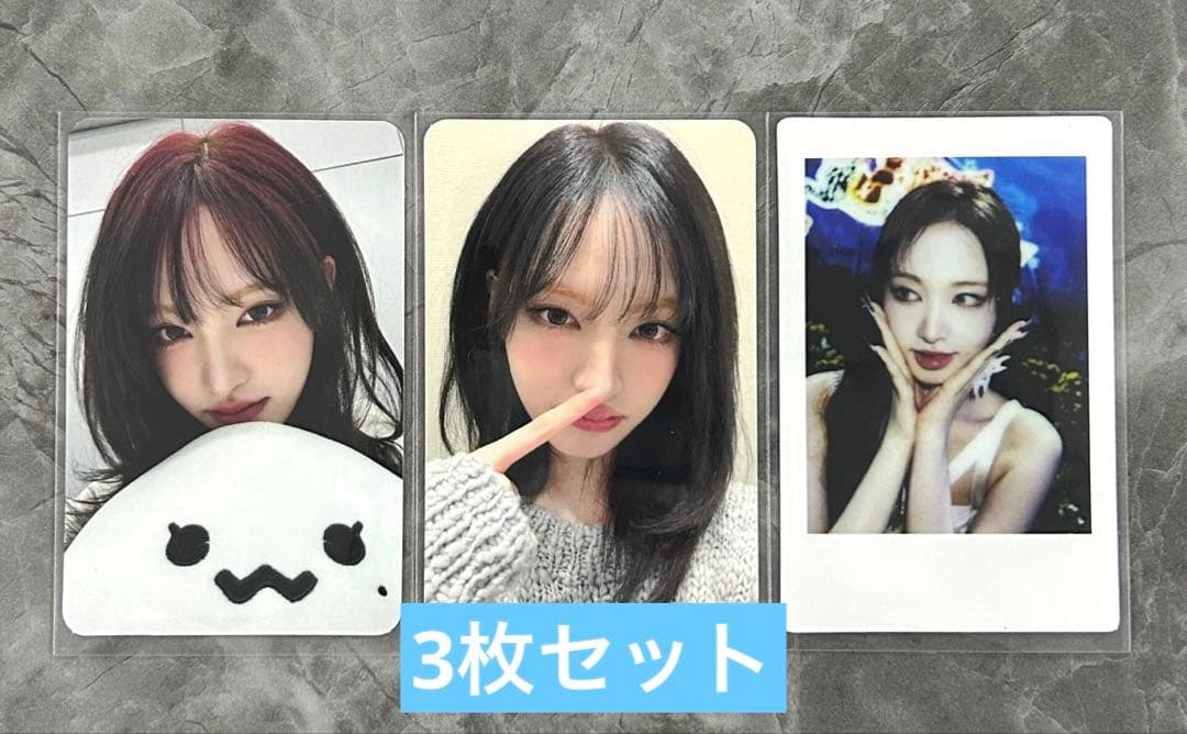 IVE リズ secret yetimall ラキドロ限定 トレカ 3枚セット