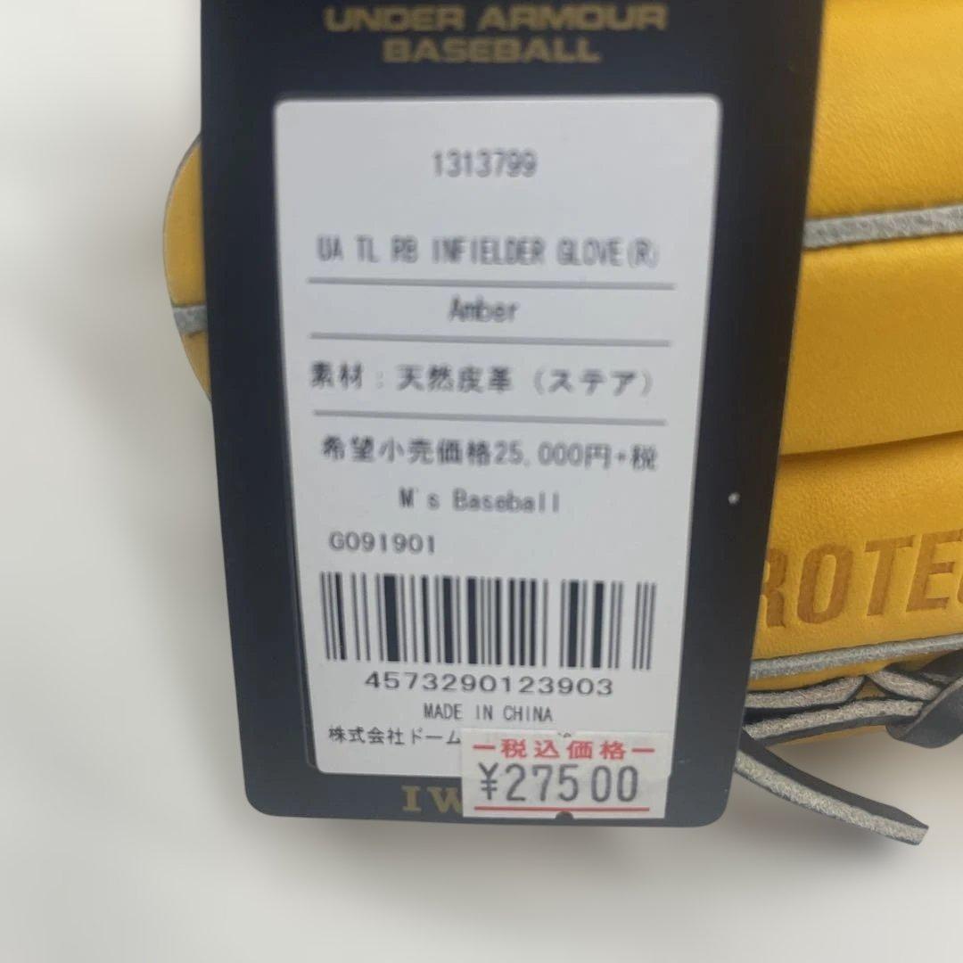 レア Under Armour TWIL イエローグローブ 内野手 袋付き