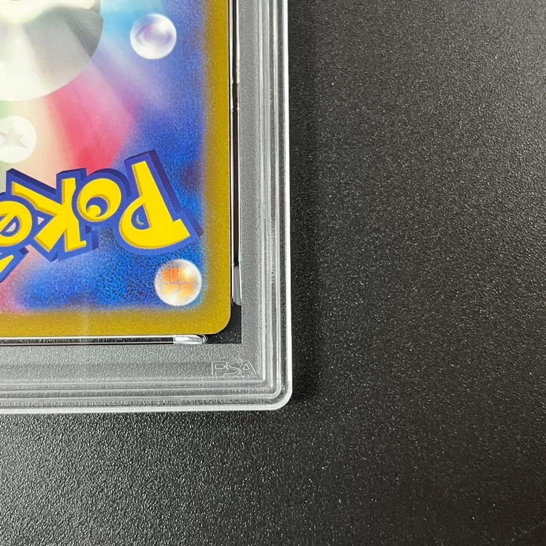 PSA10 ガラルファイヤー AR s12a 190/172