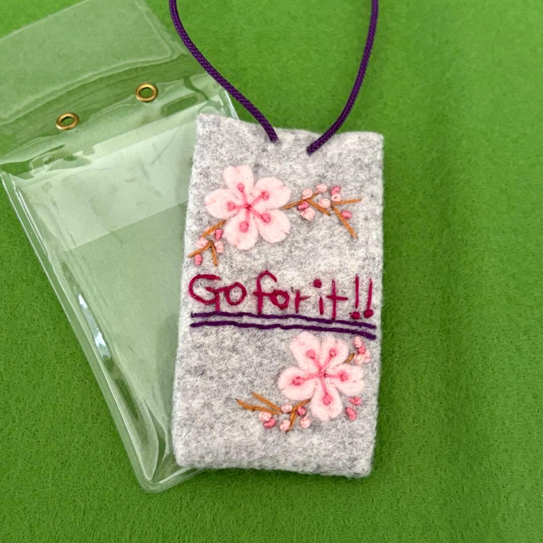 合格祈願　オーダー御守り