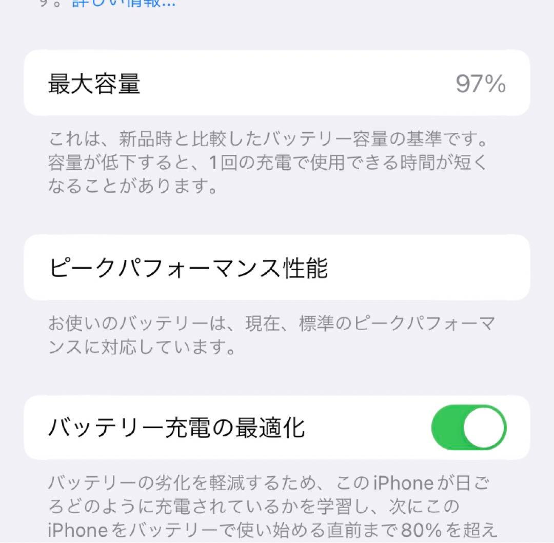 美品 Apple iPhone 8 シルバー 本体64GB SIMフリー
