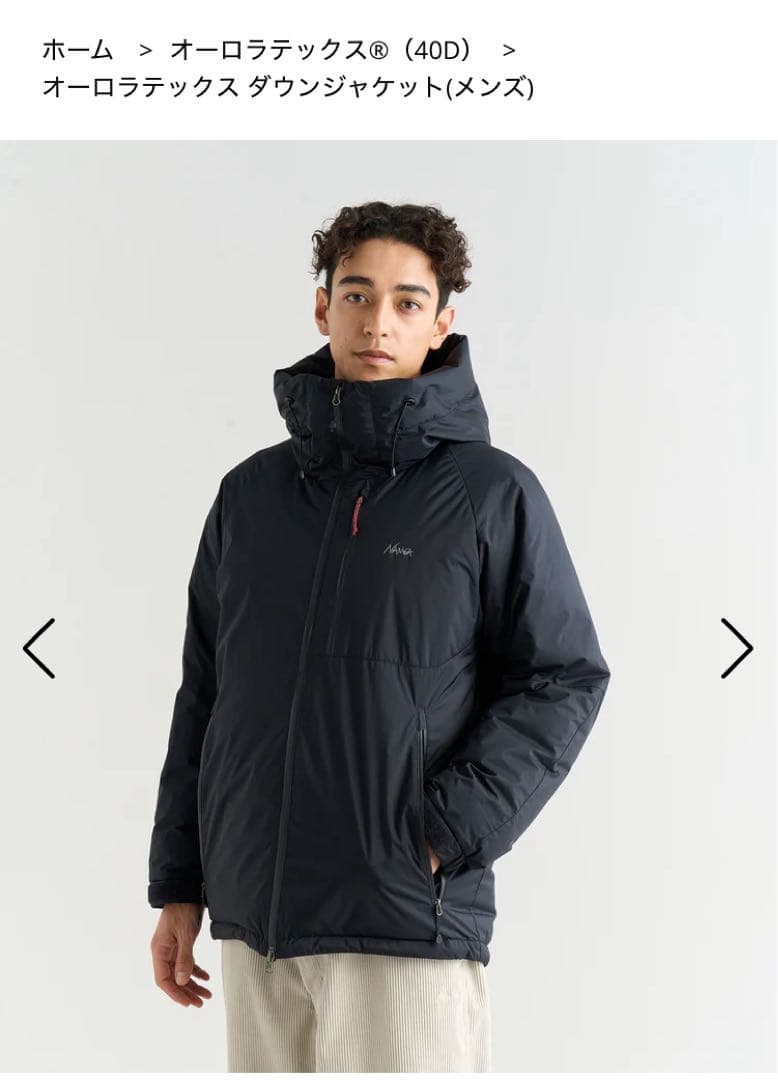 新品・未使用品 タグ付き NANGA オーロラテックス ダウンジャケット 黒・M